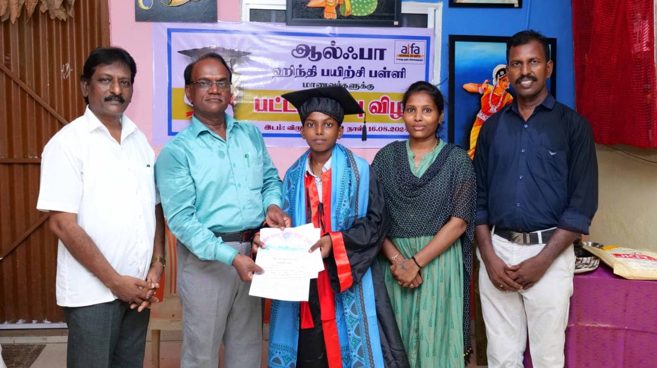 Certificate Ceremony